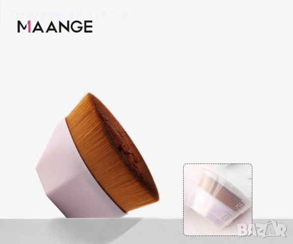 Четка за нанасяне на фон дьо тен с къса дръжка MAANGE, снимка 4 - Други - 51526202
