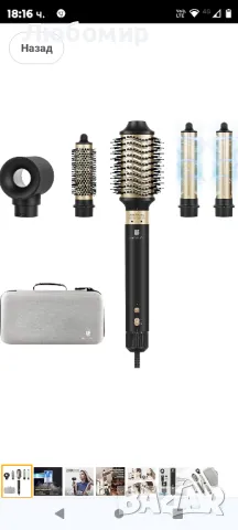 webeauty 5-в-1 Четка за сешоар и стайлер за коса, 110 000 RPM Сешоар с висока , снимка 5 - Сешоари - 47314918