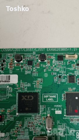 Main board EAX66203805(1.2), снимка 3 - Части и Платки - 38924811