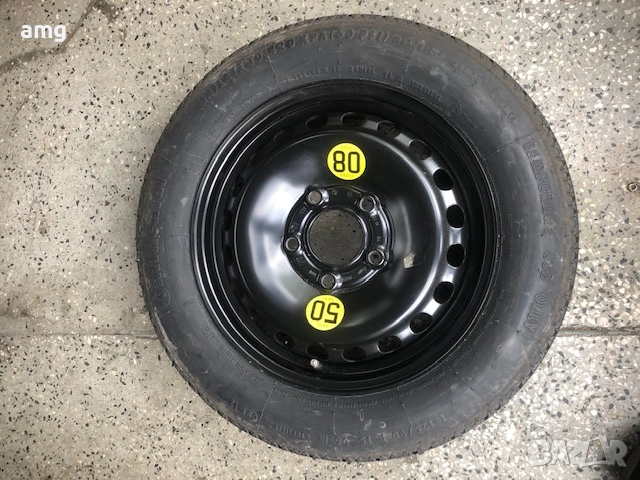 Патерица за БМВ/BMW 15 цола 125/90/15 нова