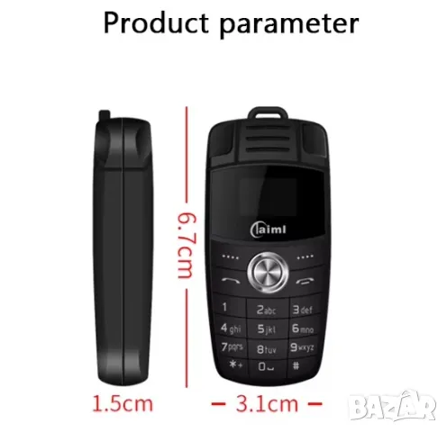 Телефон BMW мини телефон, X6 ключ, с промяна на гласа, смяна на глас, малък телефон , снимка 7 - Други - 29192350