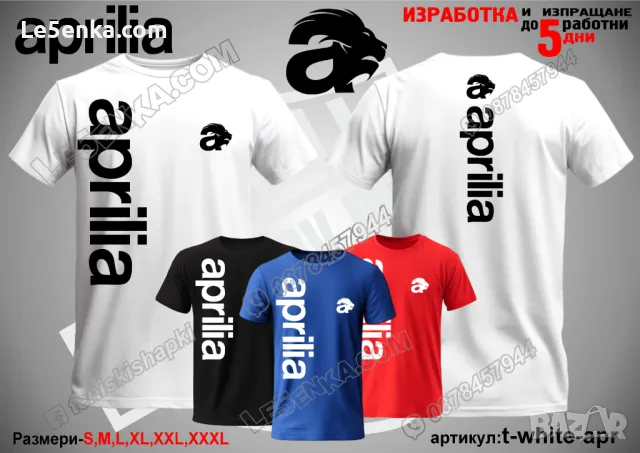 Aprilia шапка s-black-apr, снимка 12 - Шапки - 46006157