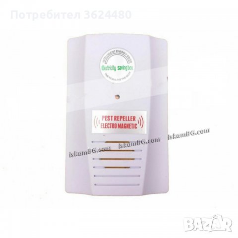 Уред срещу Гризачи и Пестене на Енергия, снимка 3 - Други стоки за дома - 40039972