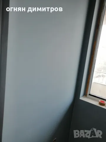  БОЯДИСВАНЕ с латекс . Извършваме шпакловка и боядисване на жилища  