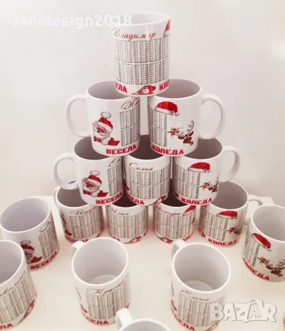 Коледни чаши с таблицата за умножение и име по поръчка подарък всички деца от класа, снимка 6 - Коледни подаръци - 48071169