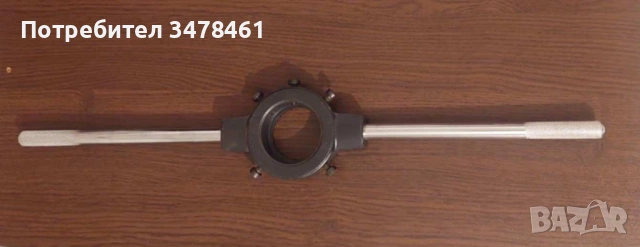 ДЪРЖАЧ ЗА ПЛАШКА М20