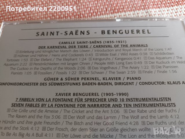 SAINT-SAENS-BENGUEREL, снимка 10 - CD дискове - 43014678