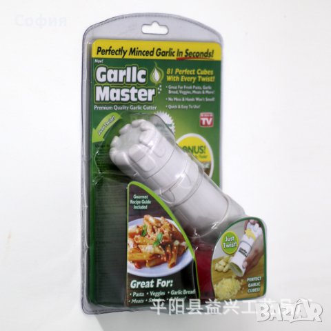 Страхотна преса за чесън на кубчета GARLIC MASTER, снимка 5 - Аксесоари за кухня - 43183588