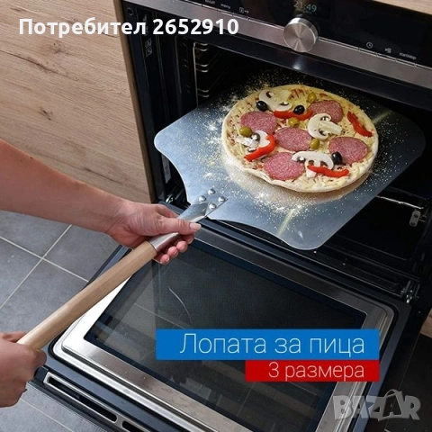 Проофесионално обрудване за баничарници, пицарии, бързи закуски!Чисто ново! ХИТ Цени!, снимка 12 - Обзавеждане за заведение - 31963847