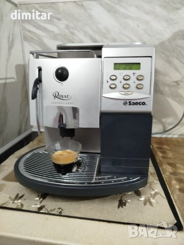 Кафе автомат Royal Profesional 🍵🍵☕, снимка 10 - Кафемашини - 52576007