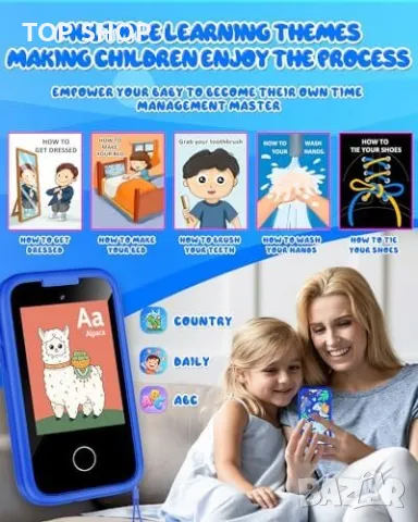 Нов Интерактивен Детски Телефон - Образователен и Забавен за деца, снимка 6 - Образователни игри - 49509735