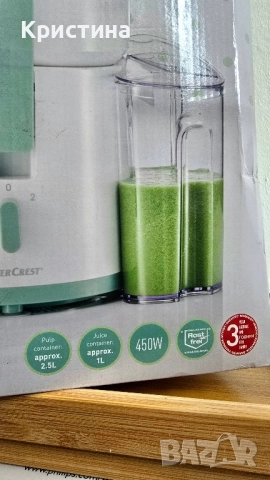 Сокоизстисквачка Silver Crest, снимка 5 - Сокоизстисквачки и цитрус преси - 51971423