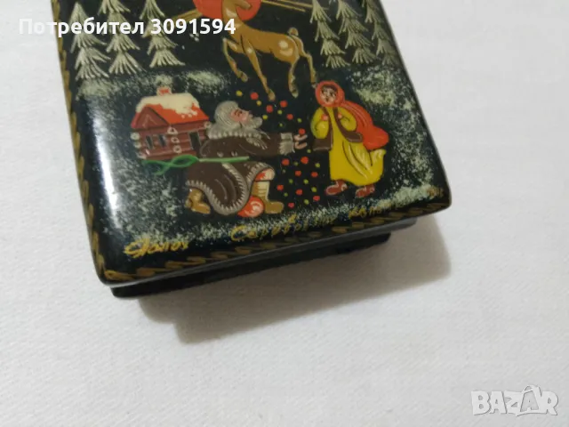 Руска ръчно рисувана кутия папие маше, снимка 12 - Антикварни и старинни предмети - 49406928