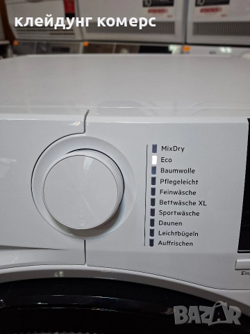 НОВА!!! Сушилня с термопомпа AEG SERIES 7000 8кг. А+++, снимка 4 - Сушилни - 52934074