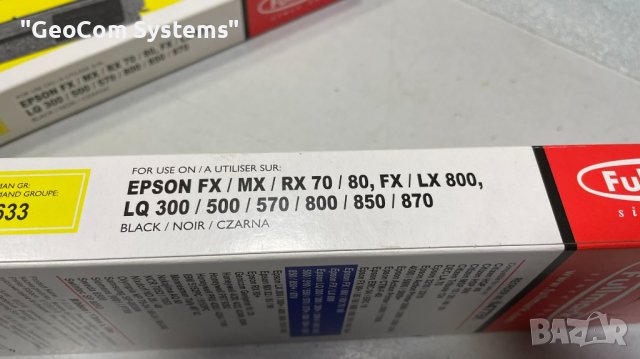 FullMark N477BK нова мастилена лента (Комплкект 2бр), снимка 3 - Принтери, копири, скенери - 39654533