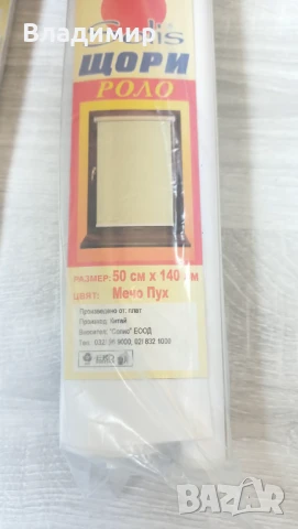 Щори Роло-Готов размер за детска стая,цвят"Мечета", снимка 4 - Щори - 50730027