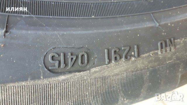  2бр  Летни гуми 225 50 17, снимка 8 - Гуми и джанти - 33620237