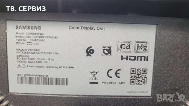 MONITOR SAMSUNG c24rg50fqu ЗА ЧАСТИ
