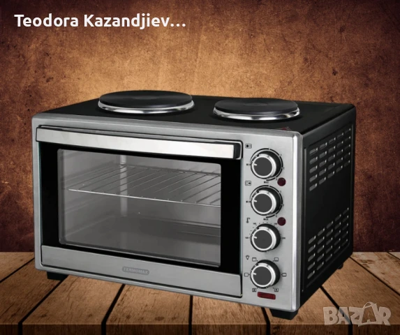 Малка готварска печка