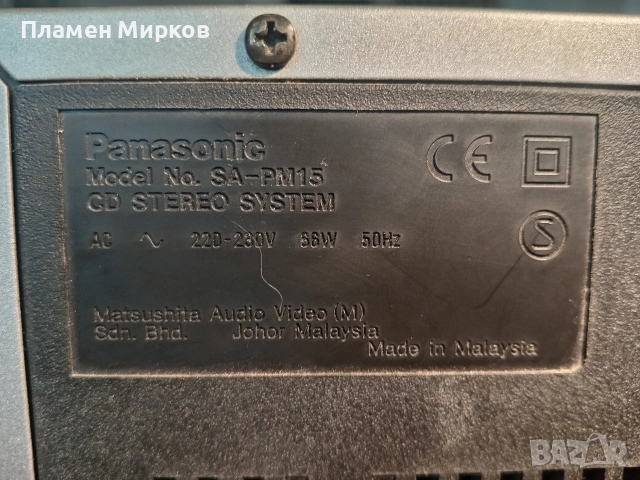 Аудио система Panasonic sa-pm15, снимка 8 - Аудиосистеми - 52648311