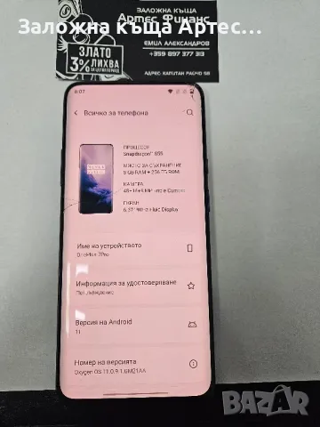 OnePlus 7 Pro 256gb 8ram Пукнат, снимка 2 - Други - 47296833