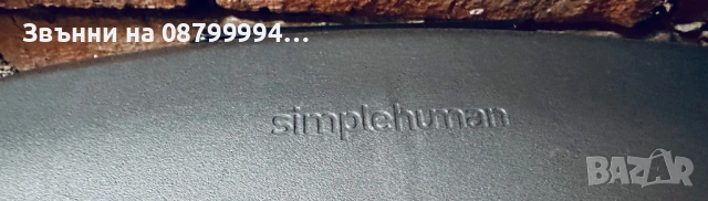 Кош за боклук Simplehuman 50л с педал и плавно затваряне, снимка 7 - Други стоки за дома - 53507919
