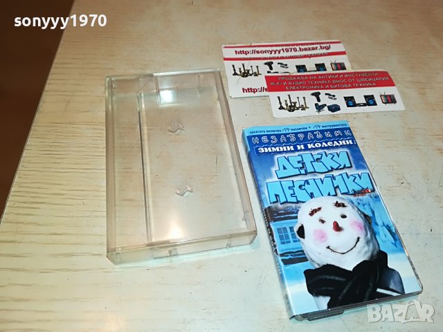 ДЕТСКИ ПЕСНИЧКИ-КАСЕТА 1609221654, снимка 2 - Аудио касети - 38023075