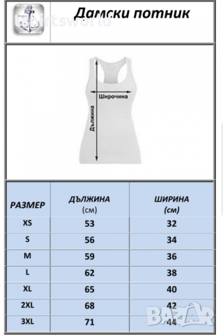 Нов дамски бял потник с 3D принт Котка със сини очи, Х-гръб, прав гръб, снимка 4 - Потници - 28361545