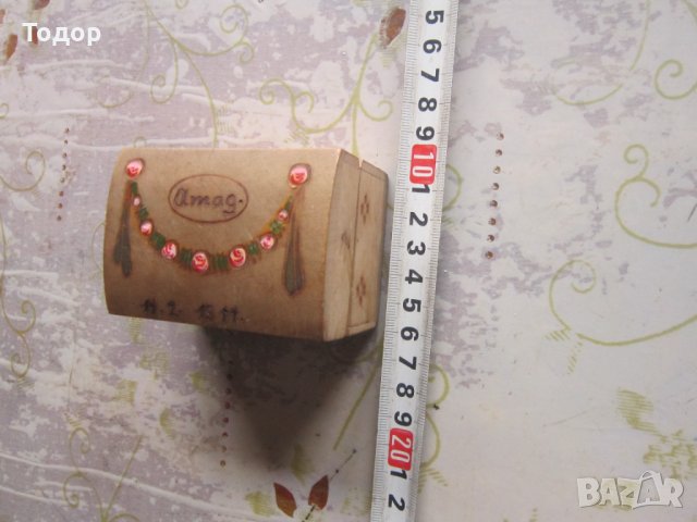 Уникална еврейска кутийка кутия 1914  Германия Берлин, снимка 2 - Колекции - 33174775