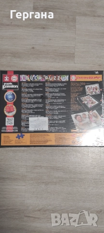 Пъзел , снимка 2 - Пъзели - 52776986