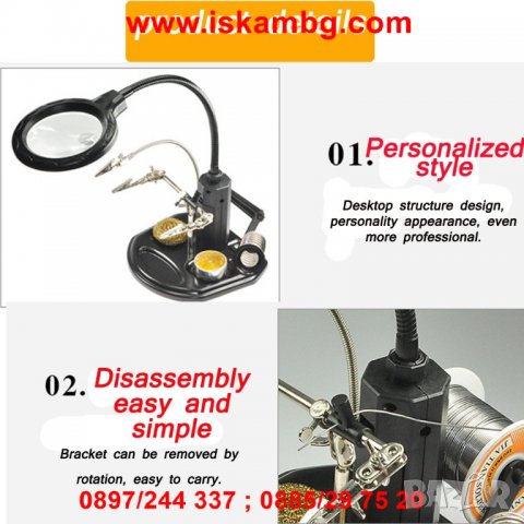 Настолна лампа с лупа трета ръка и стойка за запояване - модел 802, снимка 8 - Други стоки за дома - 26722989