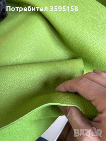 Кожи естествена кожа, снимка 7 - Други - 53344767