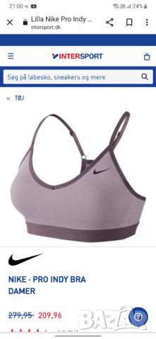 Бюстие Nike XS, снимка 1