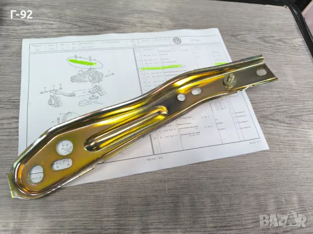 191199358C**NEU**VAG**GOLF..**Държач на скоростна кутия**ПРЕДЕН**Ляв**, снимка 5 - Части - 49711790