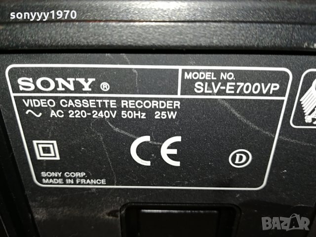 sony hifi stereo video made in france 1607211141, снимка 16 - Плейъри, домашно кино, прожектори - 33537568
