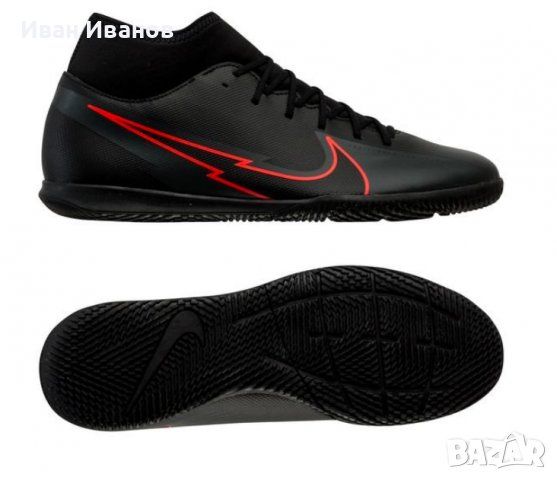 футболни обувки за зала /стоножки Nike Mercurial Superfly 7 Club Ic M номер 42,5-43