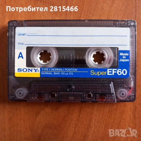 Лот 10бр. аудио касети SONY, снимка 8 - Аудио касети - 53579138