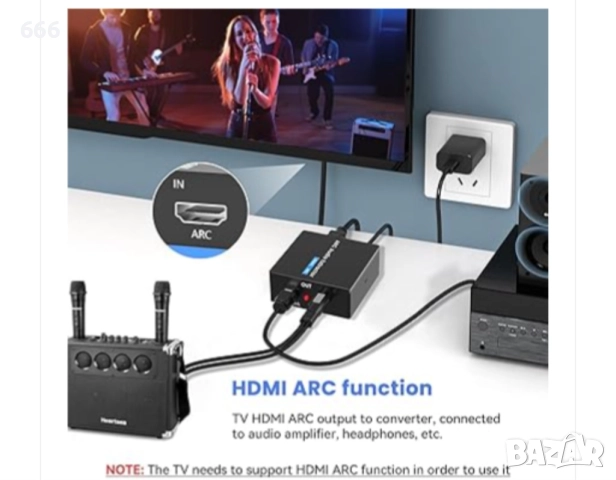 HDMI ARC аудио екстрактор, снимка 7 - Друга електроника - 52899077