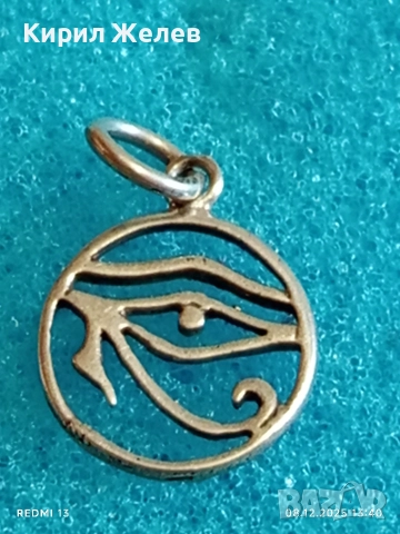 Сребърен медальон ОКОТО на ХОР символизира Кралска власт, здраве и защита 17437, снимка 4 - Колиета, медальони, синджири - 52689760