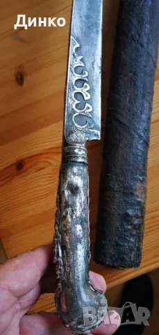 Османски ятаган  19век., снимка 11 - Антикварни и старинни предмети - 50337161