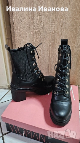Дамски боти