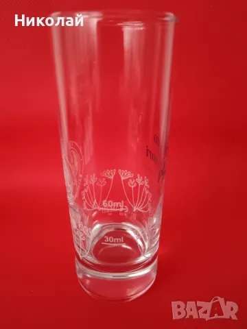 Чаши за Узо Пломари / Ouzo of Plomari 210 мл., снимка 3 - Чаши - 47737506