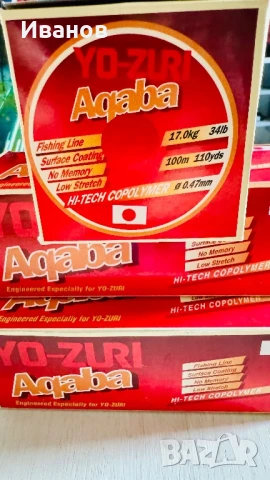 Монофилни влакна 0.47 100 м