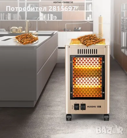 Електрически 5-странен нагревател за външно и вътрешно ползване + Грил, снимка 6 - Отоплителни печки - 48053299