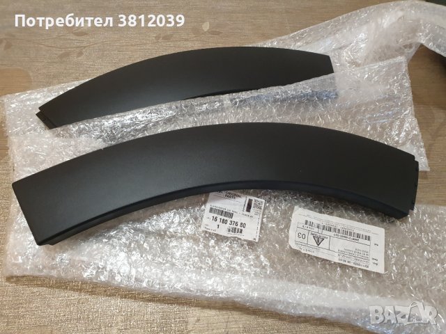 Лайстни (вежди) за броните на Citroën C3  / Ситроен Ц3 2021г.