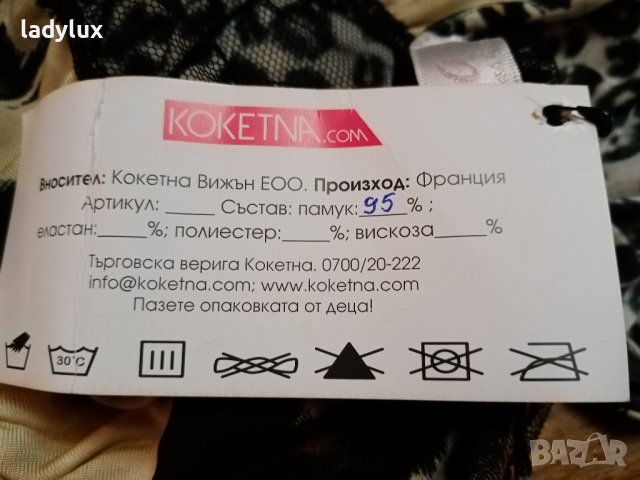 Нова Еластична Рокля, Размер XS/S. Код 1733, снимка 5 - Рокли - 36680033