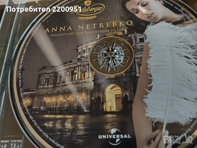 ANNA NETREBKO, снимка 6 - CD дискове - 44098451