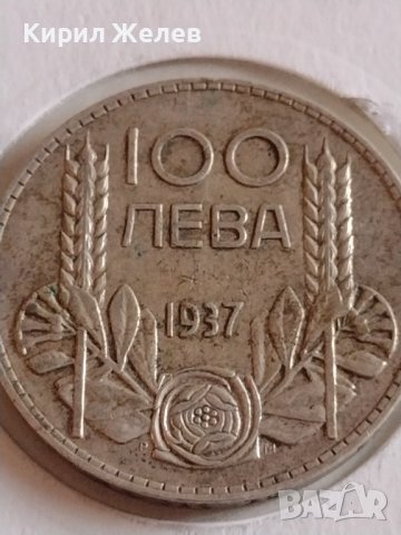 Сребърна монета 100 лева 1937г. Царство България Цар Борис трети 43032, снимка 2 - Нумизматика и бонистика - 43950401