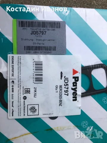 Гарнитура на всмукателния колектор MERCEDES-BENZ дизелов двигател 2.7, снимка 2 - Части - 51425159