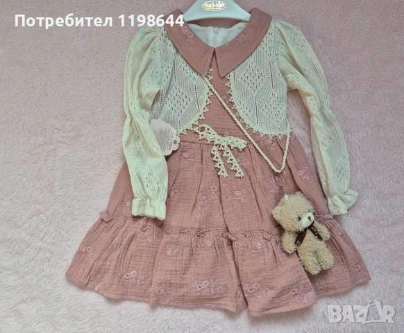 Рокля за момиче